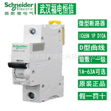 ÷mmF؛_С͔·iC65 D1A-63A΢͔· ՚_P1p