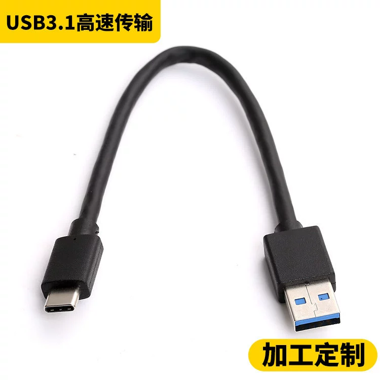 Кабель для жесткого диска Type-C 3.1 AM–Type-C, дата-кабель A–CM, кабель для HDD, 9 жил, высокоскоростной 10Gb/s Gen2