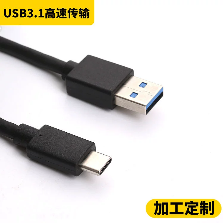 Кабель для жесткого диска Type-C 3.1 AM–Type-C, дата-кабель A–CM, кабель для HDD, 9 жил, высокоскоростной 10Gb/s Gen2