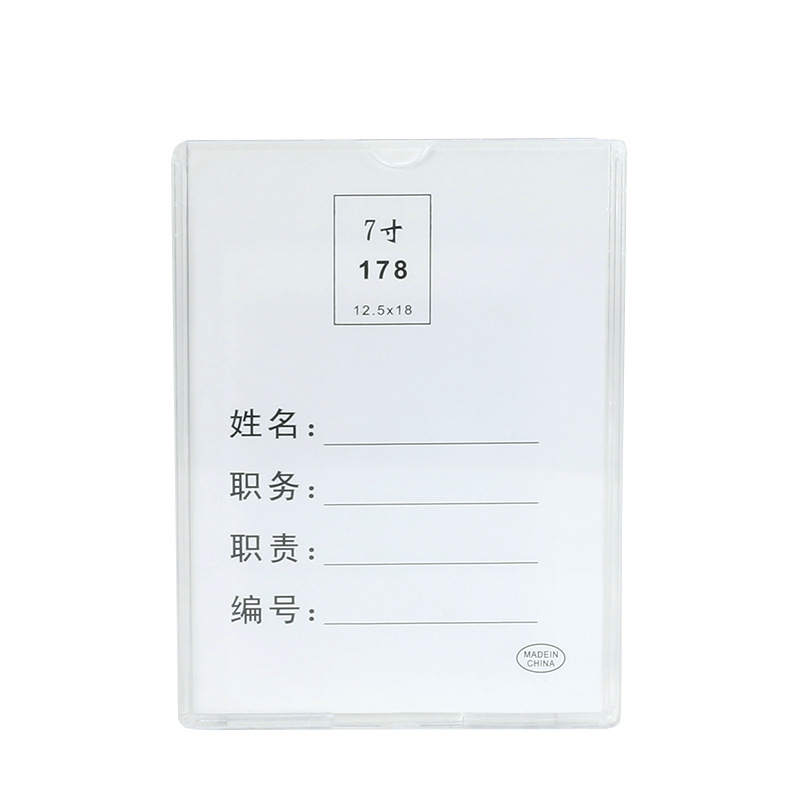 Marco de posición de reemplazo A4 Tarjeta de visualización de posición montada en la pared ranura de marco de fotos Tarjeta de posición A5 A6 caja de enchufe de foto