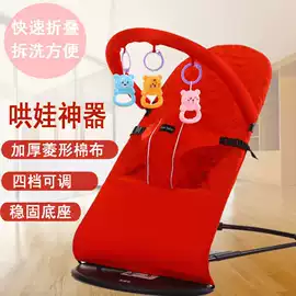 儿童滑板车;儿童三轮车;摇篮/摇椅