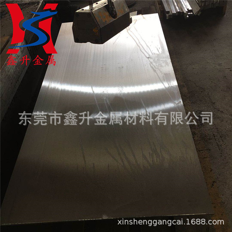 供应瑞典镜面模具钢 618塑胶模具钢板 618镜面模具钢板 618精光板