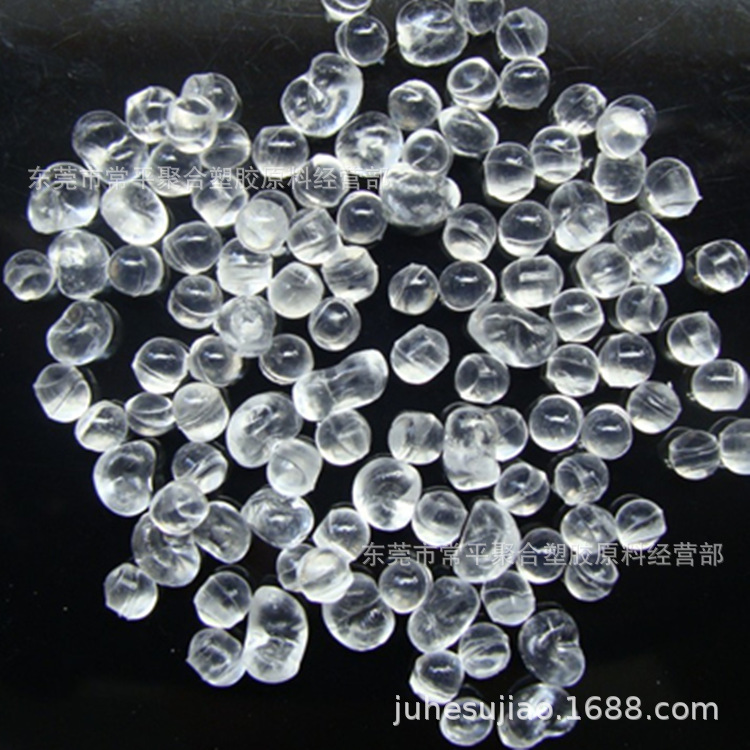 TPE颗粒厂家 0-100度透明热塑性弹性体注塑级环保胶料
