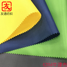 现货420d加密牛津布沙发布料pu涤纶面料箱包里布防水批发防撕裂