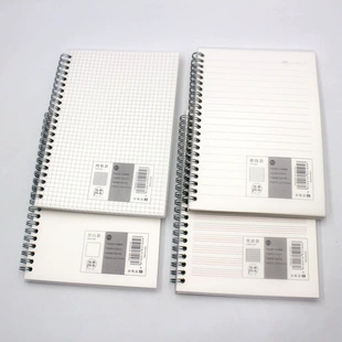 Coil Notebook, PP Cover, Double-Coil Spiral, A5/B5, Grid/Lines/Blank (Horizontal)