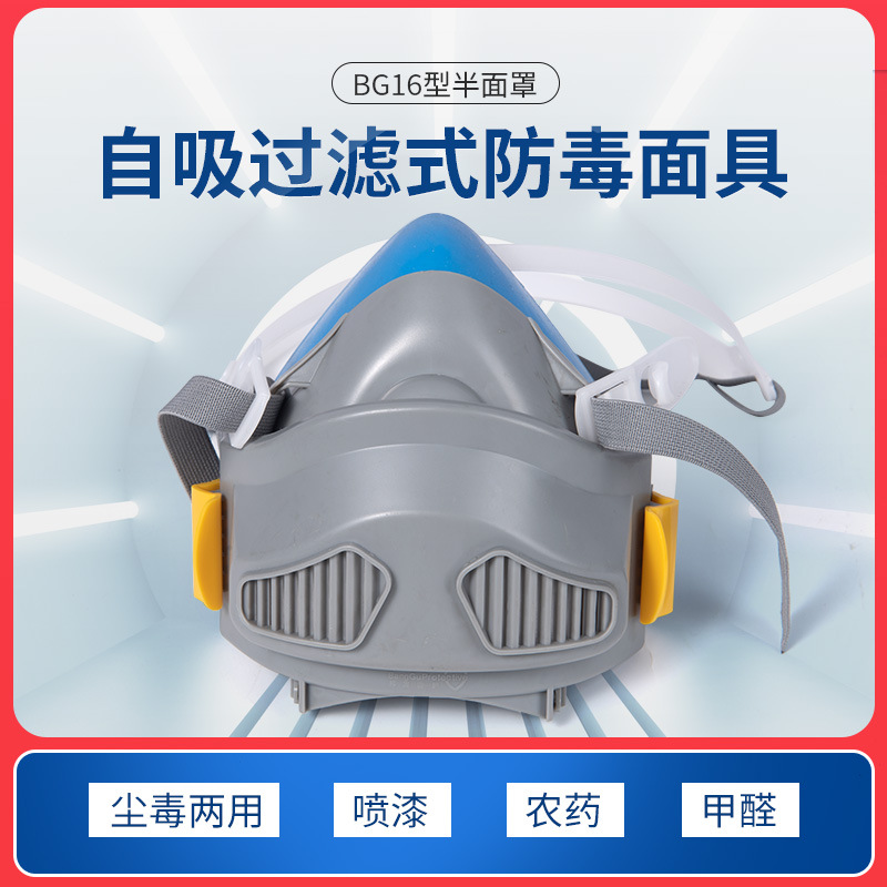 防尘口罩煤矿矿山用半面具硅胶新华化工科技专用防护防护升级