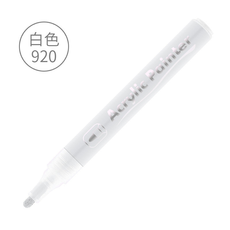 920 화이트