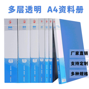 Shibao 10-100 pages loose-leaf book Factory Direct menu music score inner page data book A4 Insert file Book Wholesale