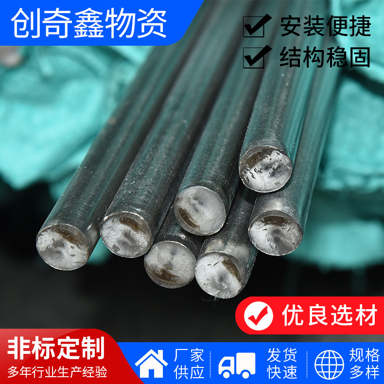 供应304不锈钢光圆 圆钢  201直条 规格多样可定 制