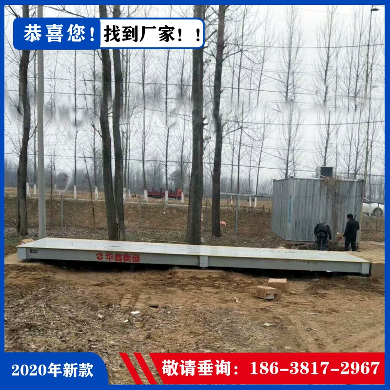 Высокопрочная стальная картина противоскользящая Платформа Масштаба тележки плиты 9 метров большой масштаб 50 тонн 60 тонн 80 тонн 100 т