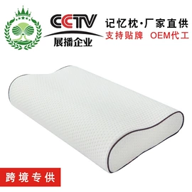 记忆枕;坐垫椅垫;靠垫/抱枕