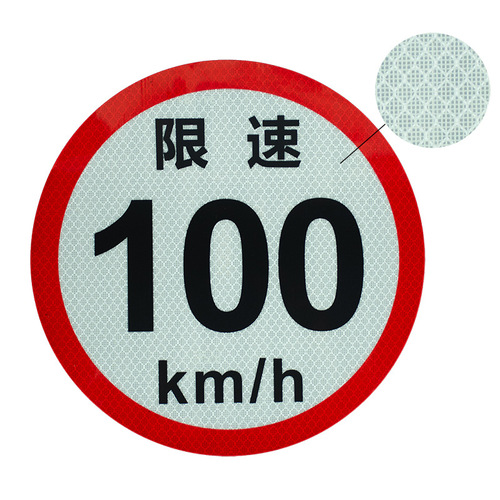 Shop recommends passenger car speed limit sign 100 night traffic reflective warning sign logo bus round sign