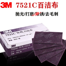 3M7521C�ٝ���ȥë߅ë��ľ��ɰ���lɰ�˹ϲ����I���P��