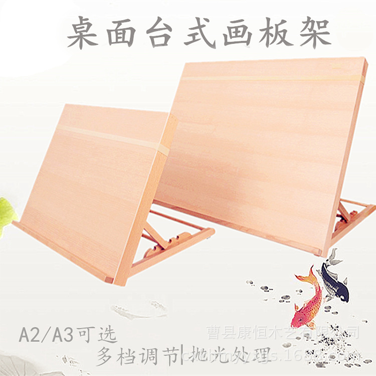 Caballete de escritorio de haya caballete de escritorio caballete portátil caballete de tablero de dibujo caballete de escritorio de ángulo ajustable para niños y adultos