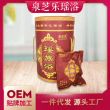 �S�Ҭ��嬎ԡ�������ԡ����ԡ�ۼ���Ͱ�b�B��������ԡ�ۿ���15��