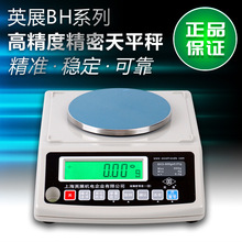 ӢչBH������ƽ300g_600g_1200g_3000g����_�����߾��ȵ�����ƽ��