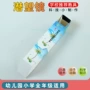 纸质自制科技拼装小制作