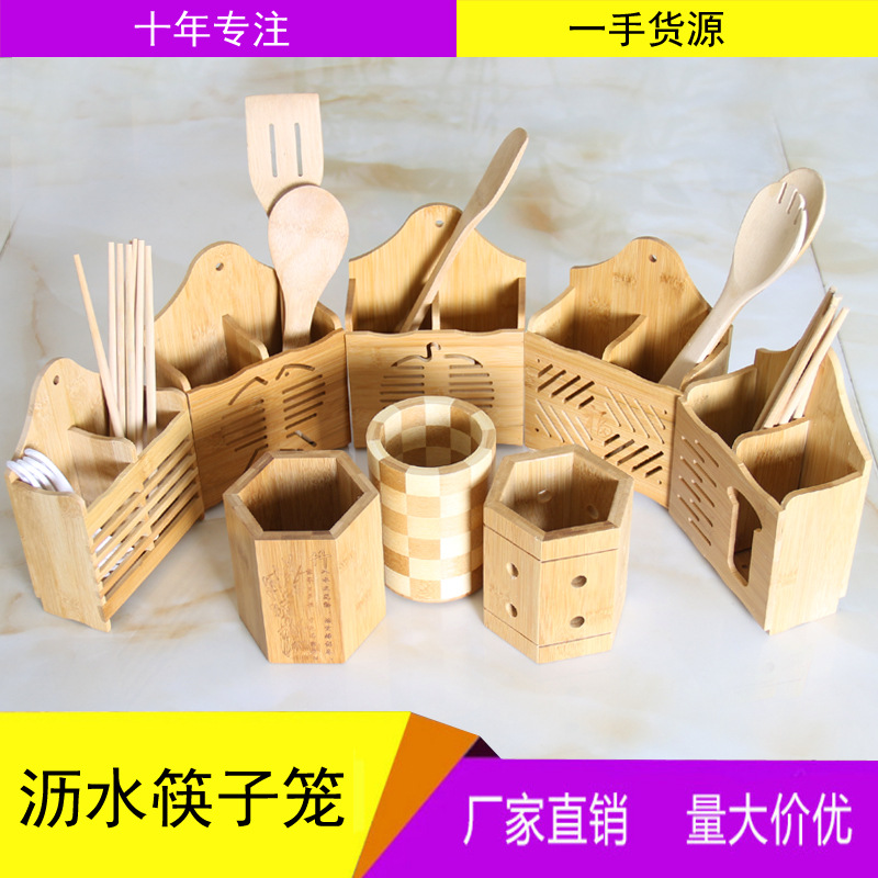 대나무 젓가락 홀더 사각 대나무 젓가락 홀더 젓가락 양동이 건강한 벽걸이 젓가락 랙 Nanzhu 젓가락 배수 랙 주방 도구