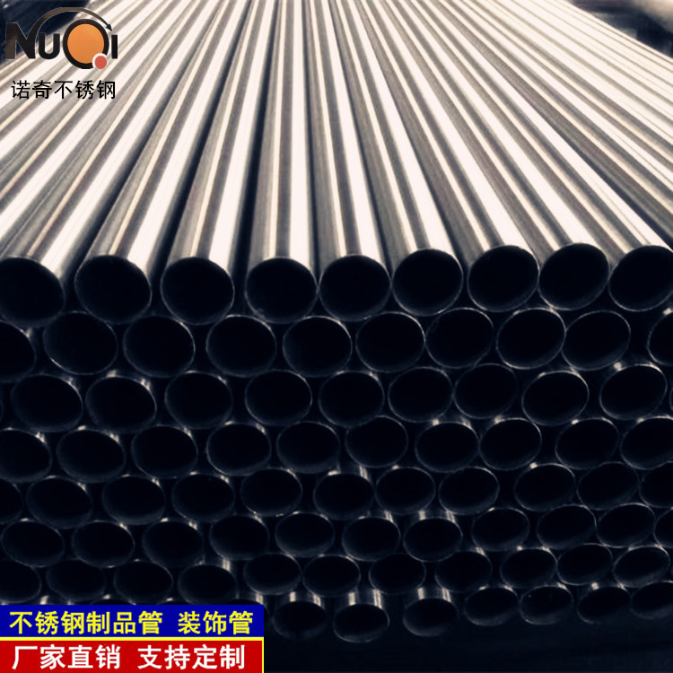 佛山304不锈钢焊管厂家 不锈钢圆形管 装饰管 可折弯可定长度