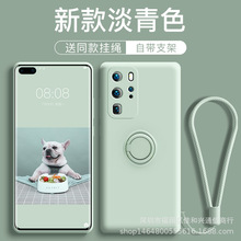 ûΪp40ֻ p20/p30/p40Һ̬轺pro֧ȫ5gˤ