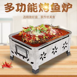烧烤炉;调料器皿;其他烧烤用具