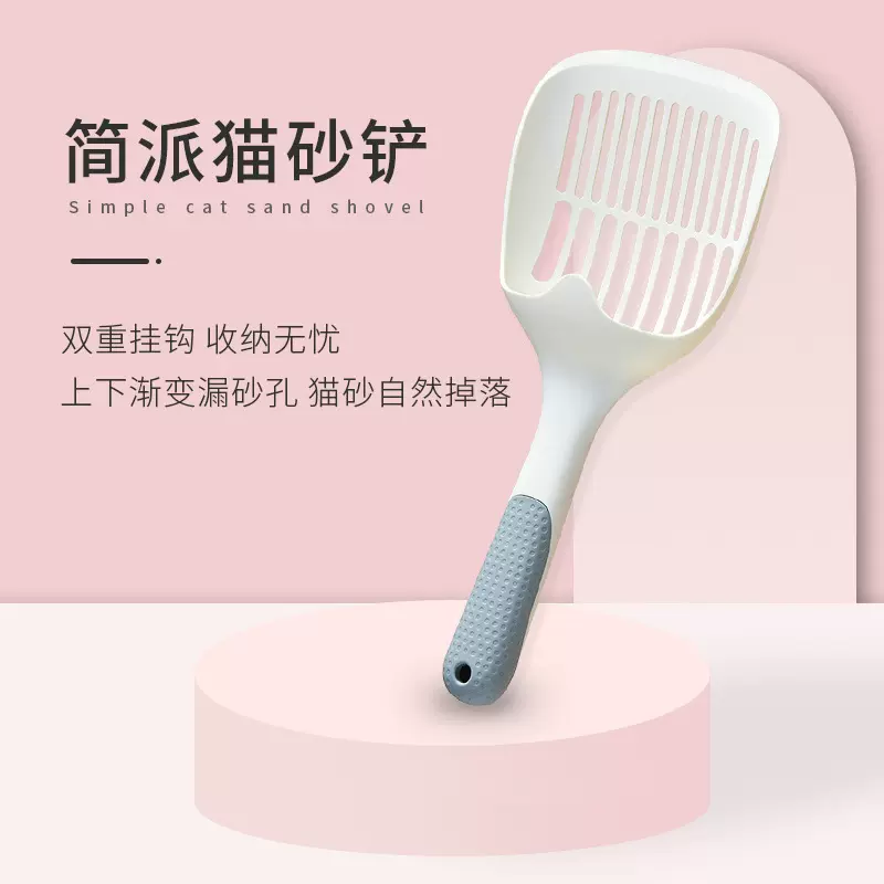 工厂现货大号派可为长柄猫屎便铲塑料猫厕所铲子简派猫砂铲批发