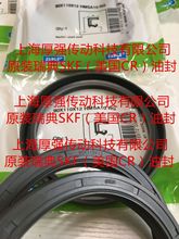 ˹PSKF(CR)pٙCȹǼpFBͷCR90X110X12 HMSA10 RG