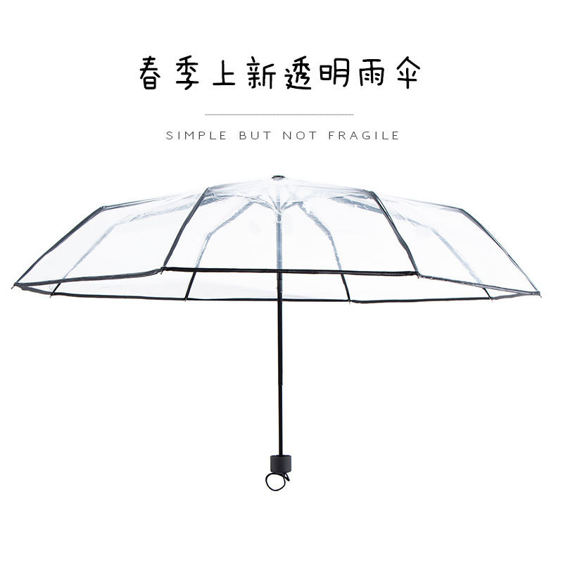 Automatic Transparent Folding Umbrella Cyber Celebrity Umbrella Three-fold Self-opening Umbrella Student Male Small Fresh Plastic Umbrella Thickened Automatic Transparent Folding Umbrella Cyber Celebrity Umbrella Three-fold Self-opening Umbrella Student Male Small Fresh Plastic Umbrella Thickened