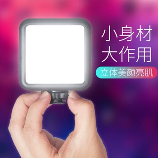 W49S迷你便携式内置电池直播视频拍照美颜补光灯led补光灯可调光