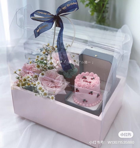 Flower cake gift box transparent hand-held cake flower box Internet celebrity Valentine's Day fruit flower arrangement box pvc flower box