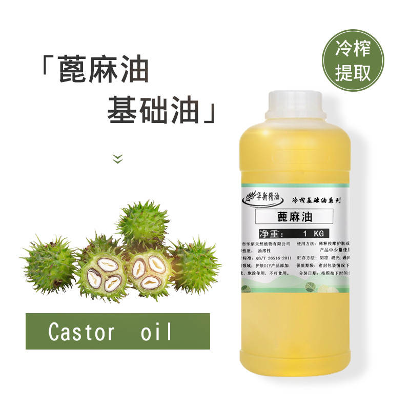 Castor oil hair nourishing cold soap DIY base oil cold pressed castoroil with Rosemary raw materials split 1L