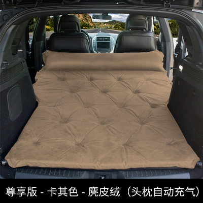 Vehicle-mounted inflatable bed Bed Universal Car Mattress - a-point-type-exclusive-khaki