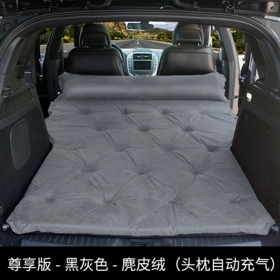 Vehicle-mounted inflatable bed | Mattress Sleeping Artifact Air - a-point-type-exclusive-edition-elegant-gray