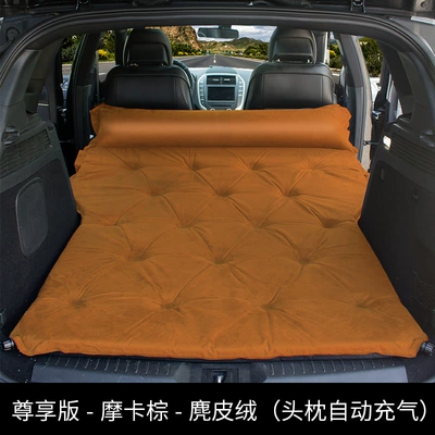 Sleeping Artifact Air Mattress – Vehicle-mounted inflatable bed - a-point-type-exclusive-edition-mocha-brown