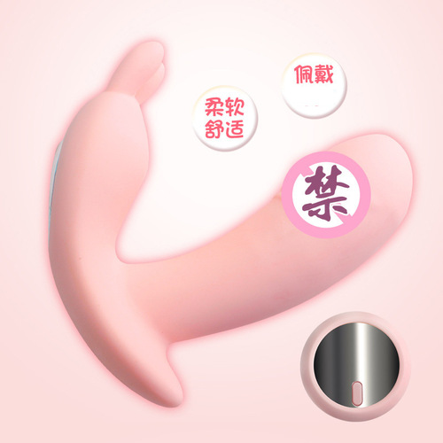Vibrating wearable female instrument, penis masturbation, vibrator, adult products, small butterfly charging