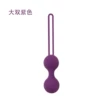 Purple-double ball large