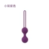 Purple-double ball trumpet