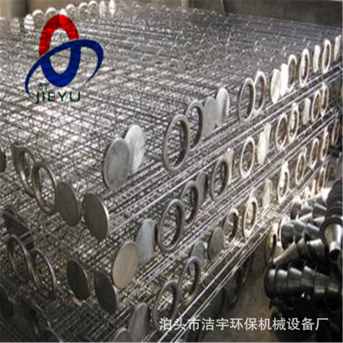 梯形骨架 圆形袋笼 褶皱式骨架 插接式袋笼 文氏管骨架保护套袋笼