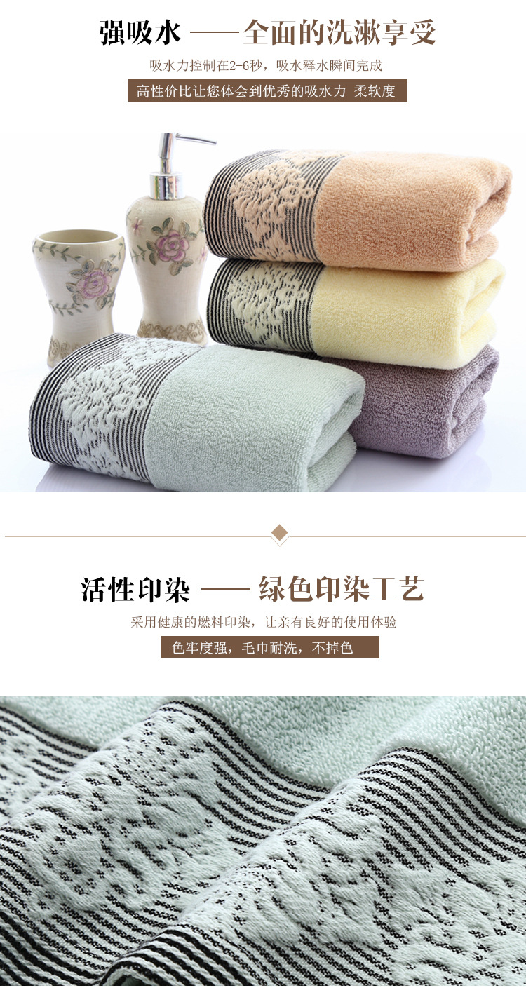 毛巾详情_05