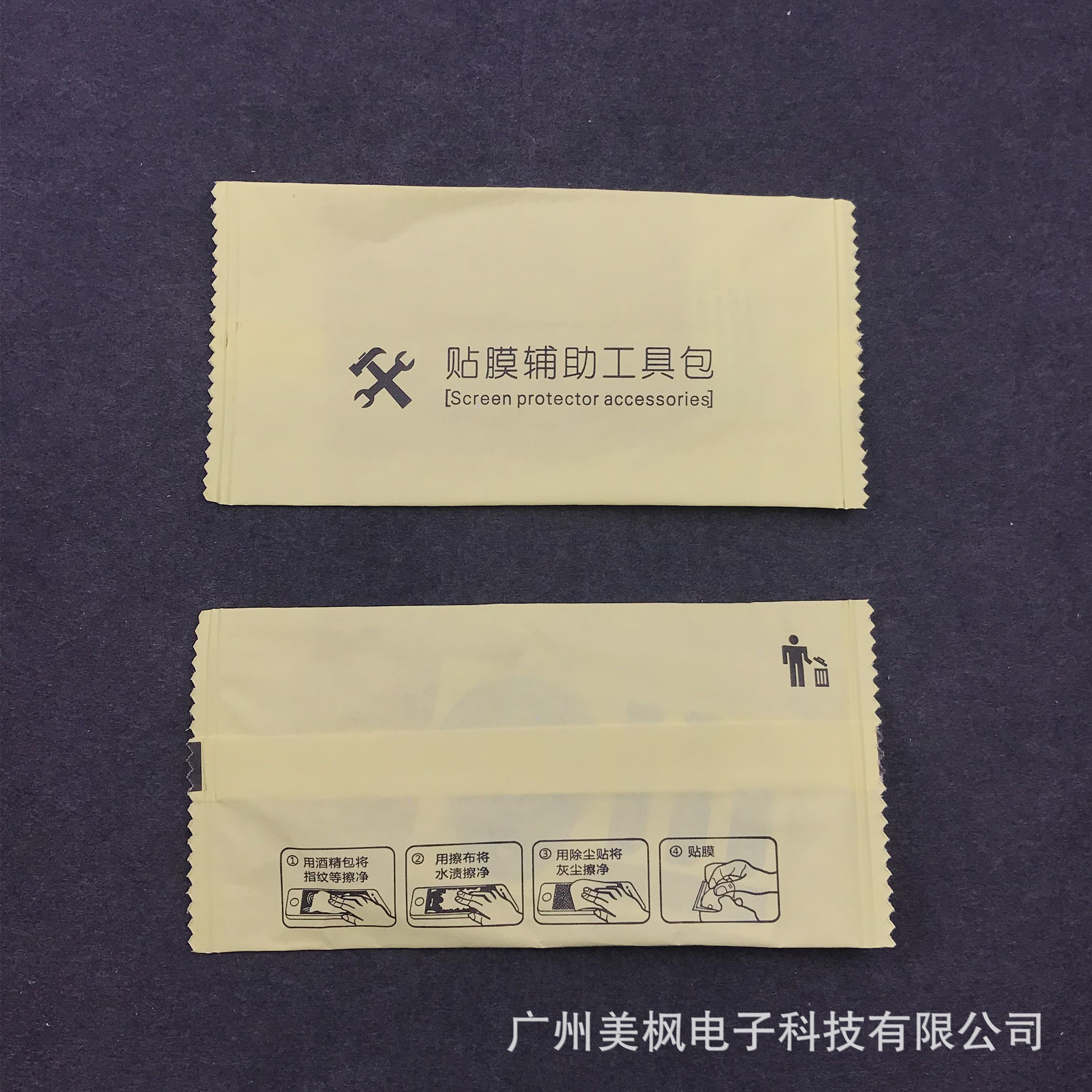 TIM图片20180925101412_副本