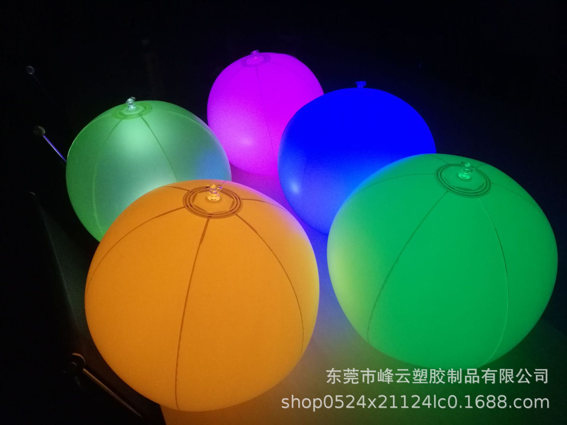 Induction glowing ball PVC