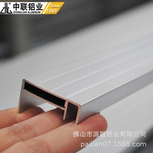 外貿出口 35*20太陽能組件鋁邊框擠壓型材 鋁材氧化 表面處理加工