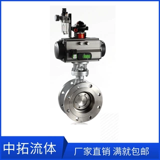 三偏心硬密封防爆气动碟阀D643W-16P 304气动蝶阀dn100 dn150 200