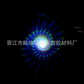 硬质PVC塑料龙卷风光学灯罩柔光散光PVC片材料滤光膜灯具透光膜