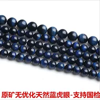 Бирюзовая тигровая глаз камень Сан бус Line бисеры оптом 7A качество Южноафриканское оригинальное сырье, натуральные голубые тигровые глаза длинная цепь