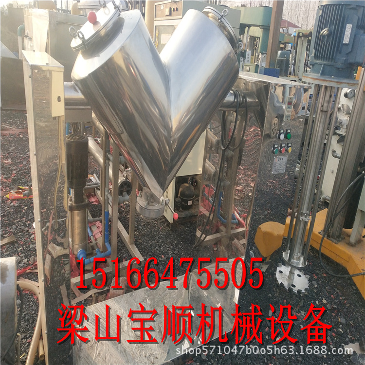 收售二手V型混合机 二手二维混合机 滚筒混合机 304