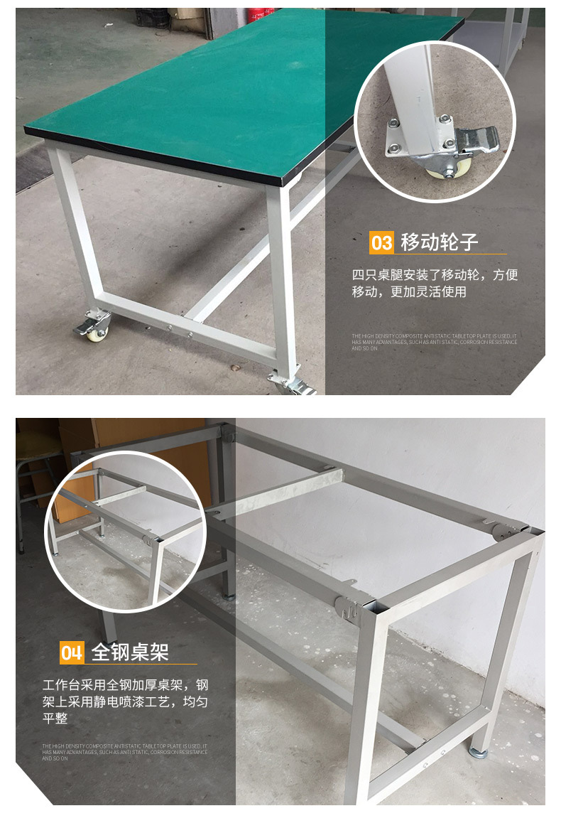 带轮子工作台_06.jpg