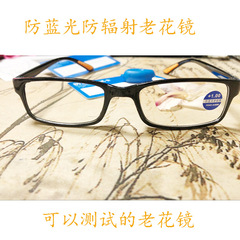 Reading Glasses, Blue Light Blocking, Radiation Resistant, Fashion Reading Glasses, Resin Reading Glasses, Clear Reading Glasses, Radiation Resistant Reading Glasses