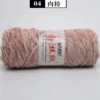 04 meat powder