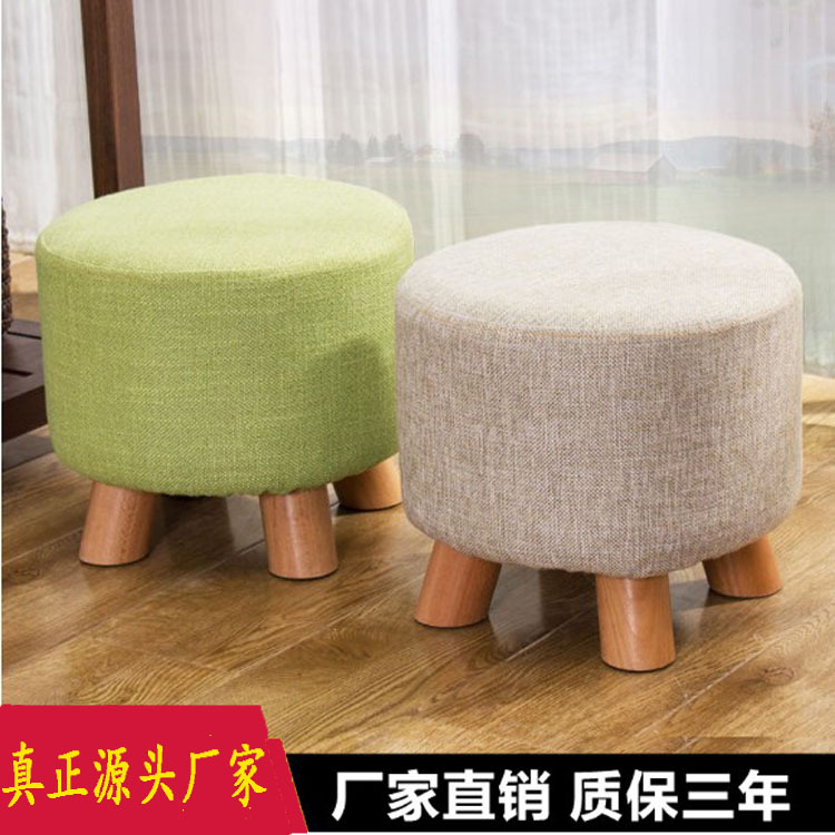 换鞋凳创意实木沙发凳卡通小凳子布艺小圆凳木墩子客厅小矮凳|ru